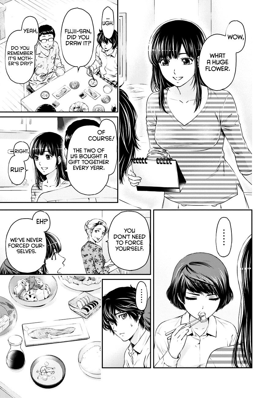 Domestic na Kanojo - Chapter 10 Page 8