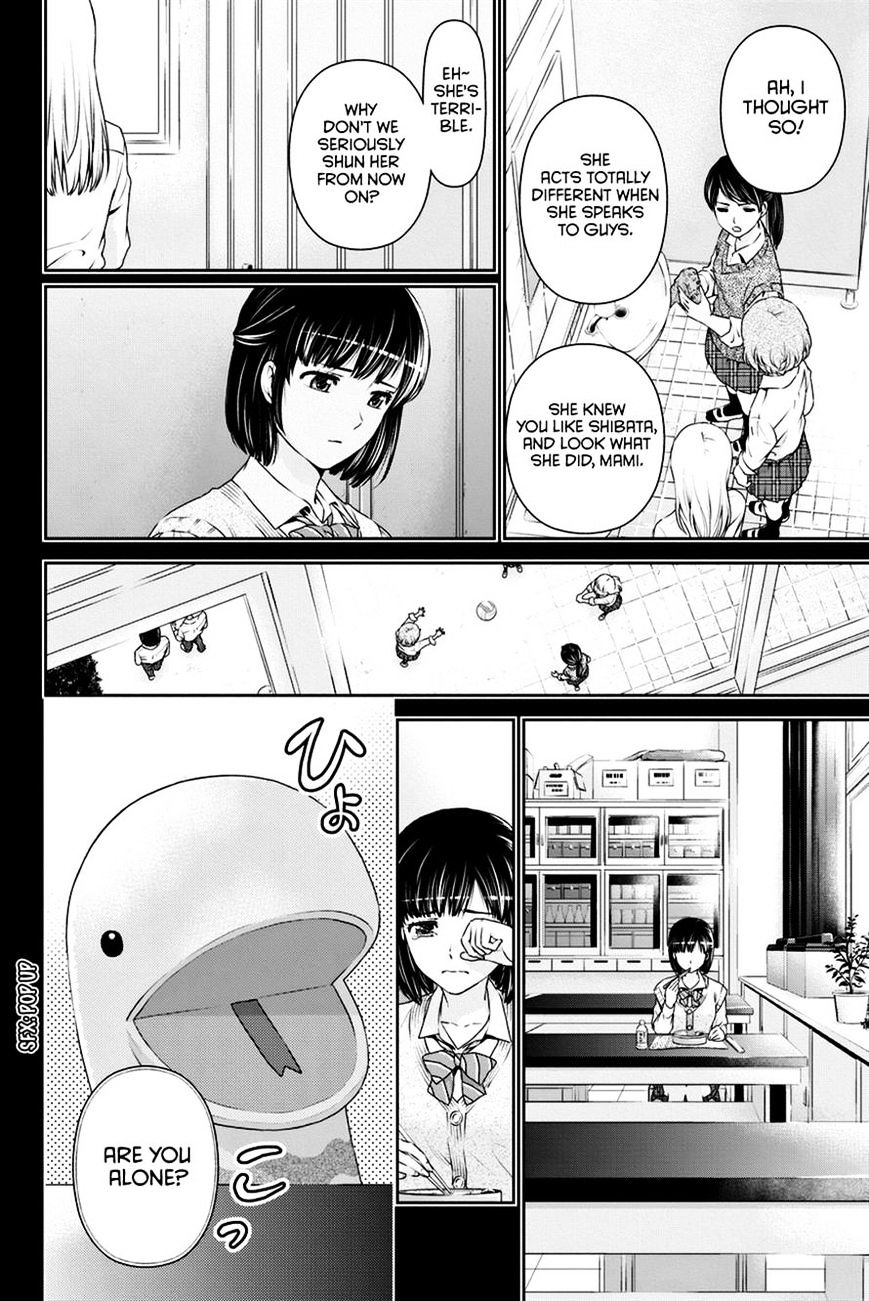 Domestic na Kanojo - Chapter 14 Page 10