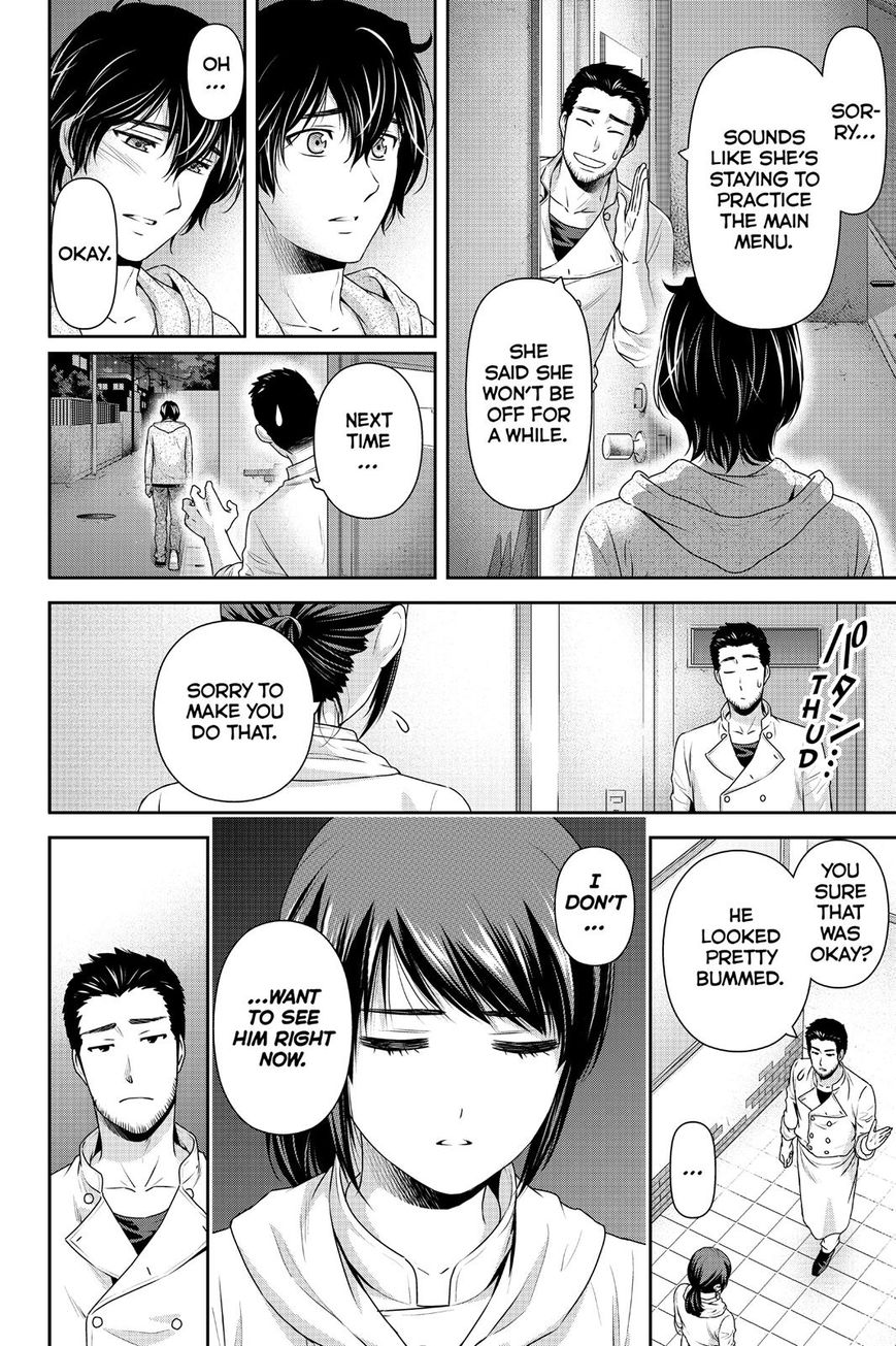 Domestic na Kanojo - Chapter 146 Page 8