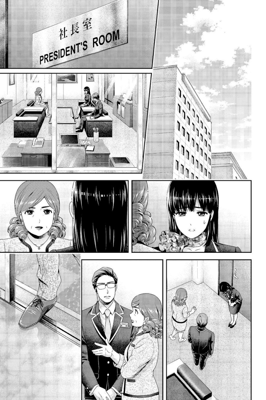 Domestic na Kanojo - Chapter 182 Page 9