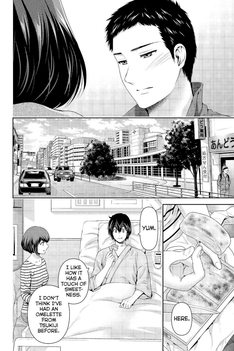 Domestic na Kanojo - Chapter 191 Page 10