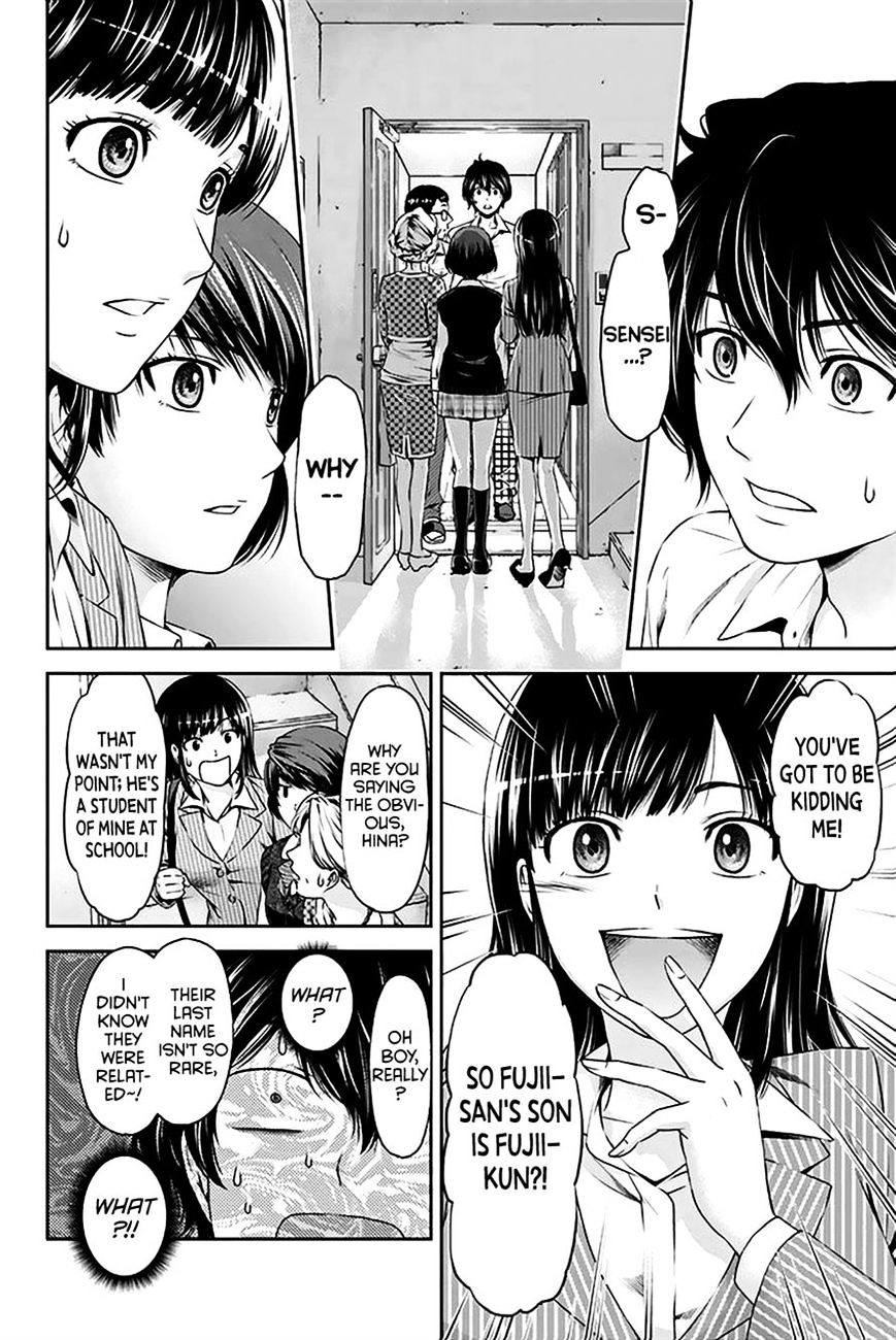 Domestic na Kanojo - Chapter 2 Page 3