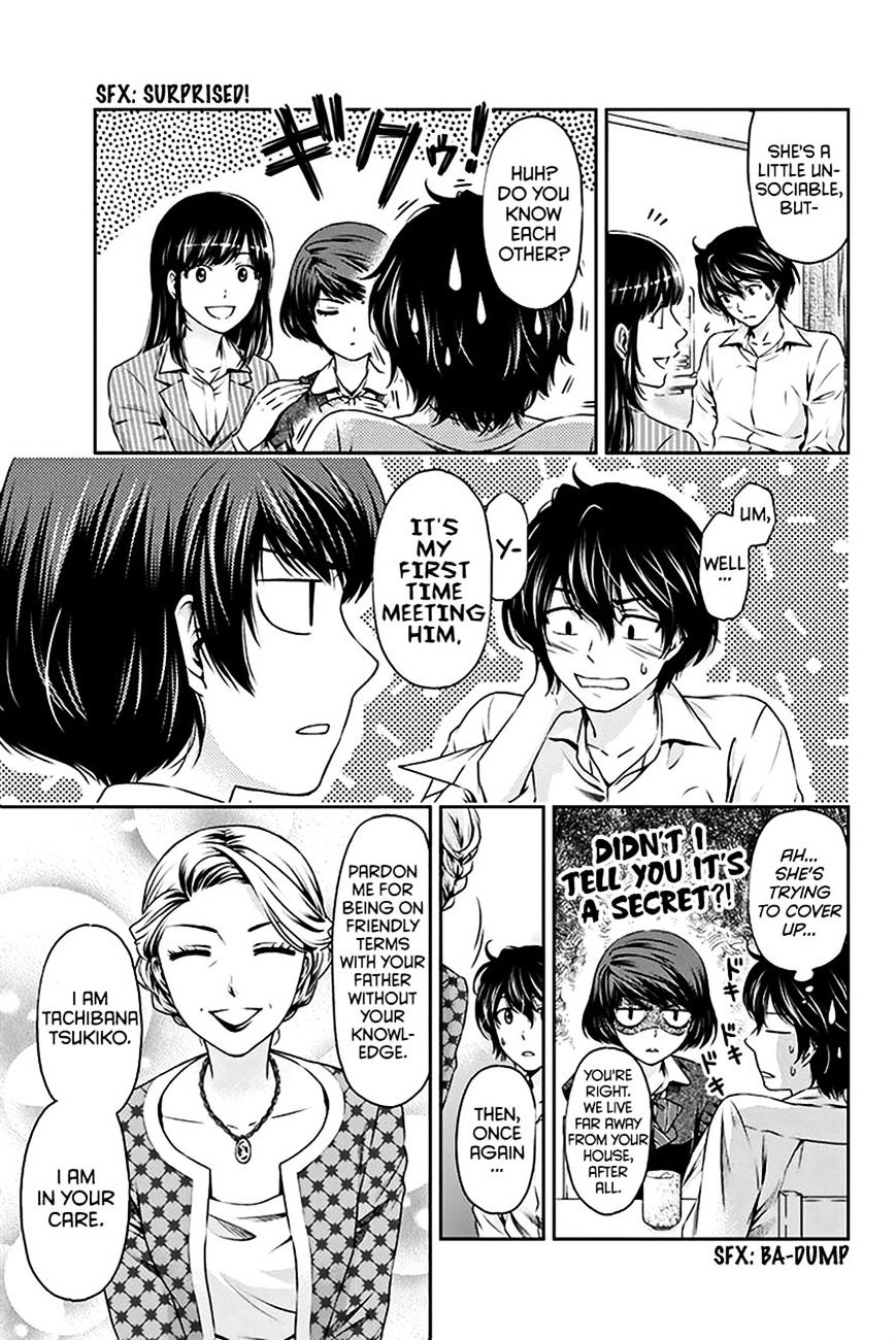 Domestic na Kanojo - Chapter 2 Page 6