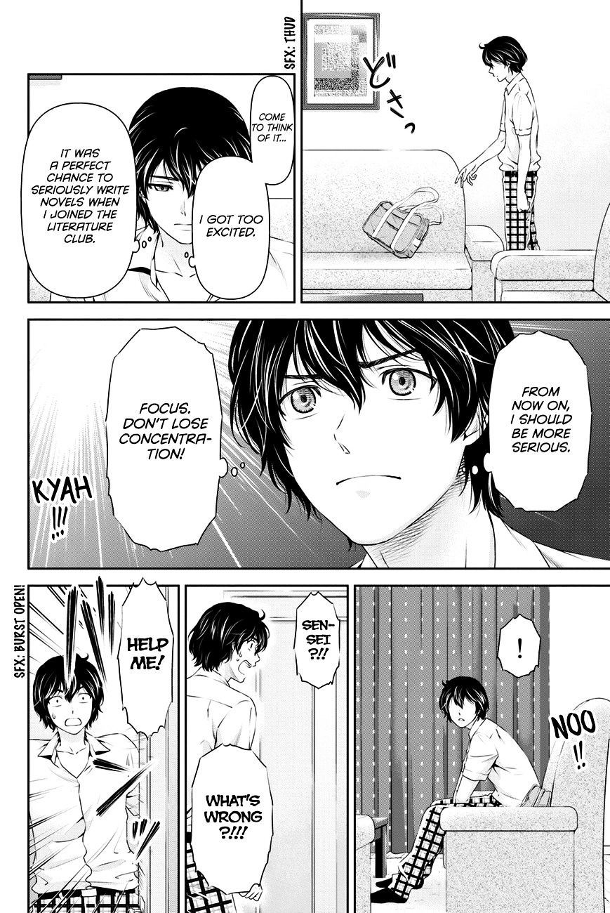 Domestic na Kanojo - Chapter 22 Page 19