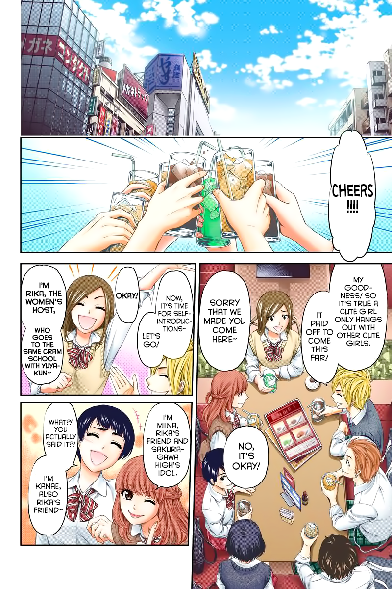 Domestic na Kanojo - Chapter 248 Page 11