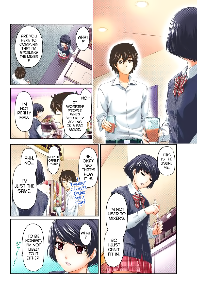 Domestic na Kanojo - Chapter 248 Page 15