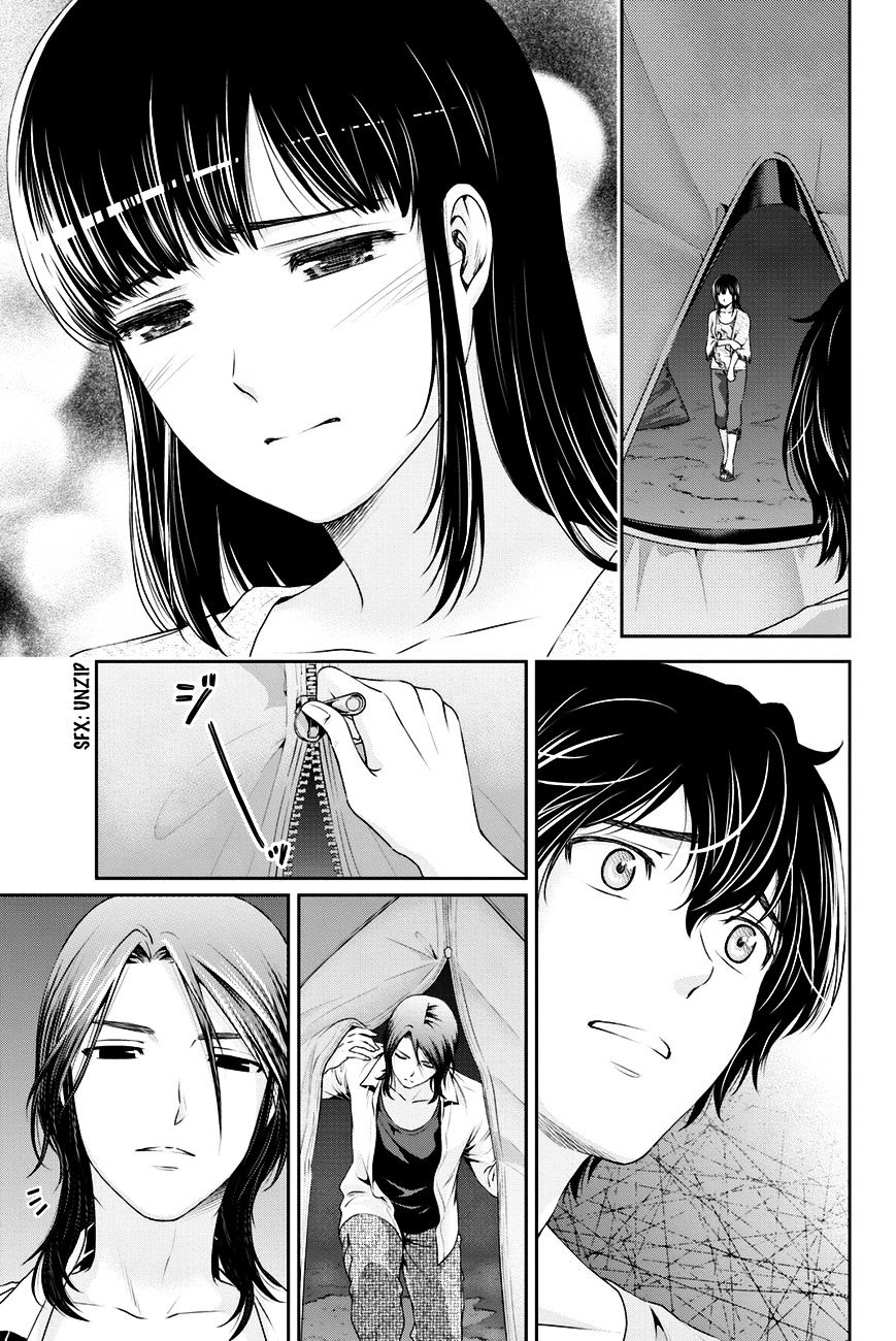 Domestic na Kanojo - Chapter 26 Page 6