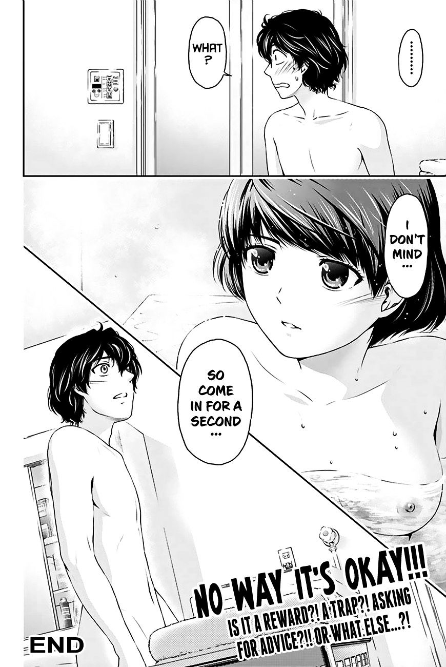 Domestic na Kanojo - Chapter 3 Page 35