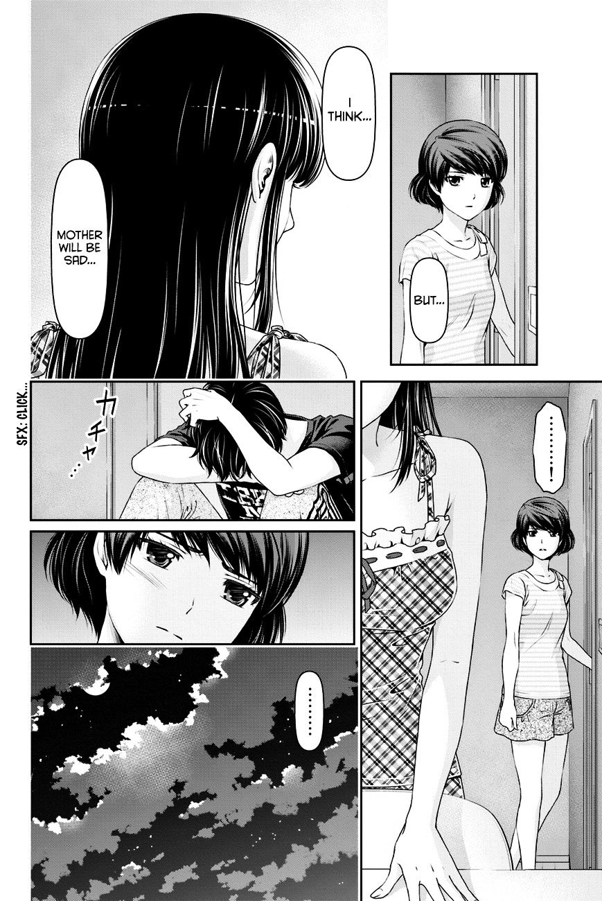 Domestic na Kanojo - Chapter 31 Page 11