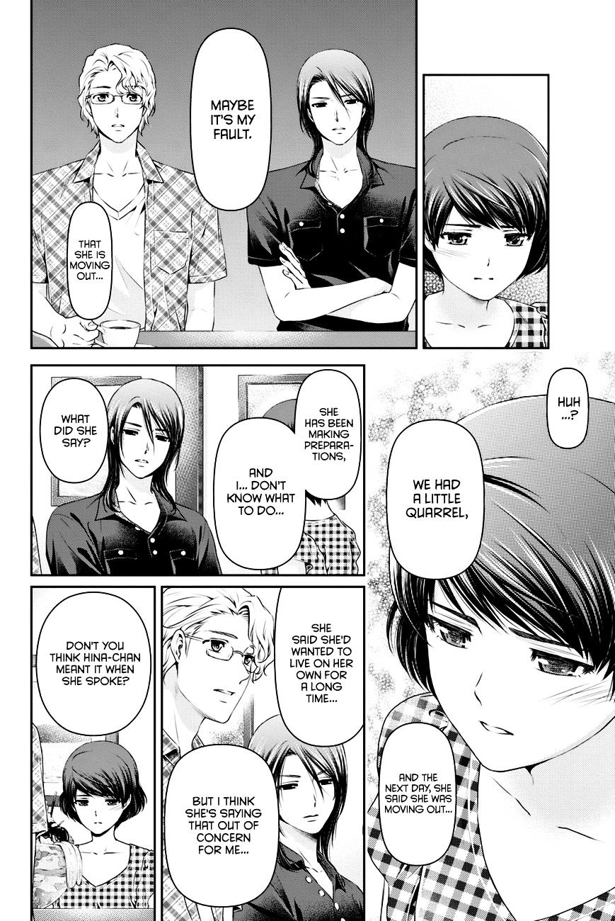 Domestic na Kanojo - Chapter 34 Page 17