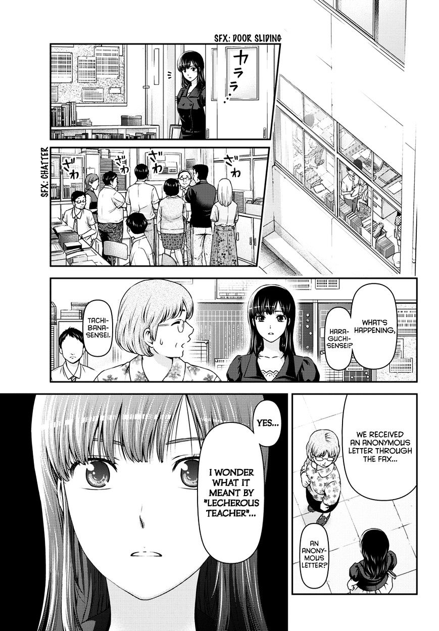 Domestic na Kanojo - Chapter 36 Page 18
