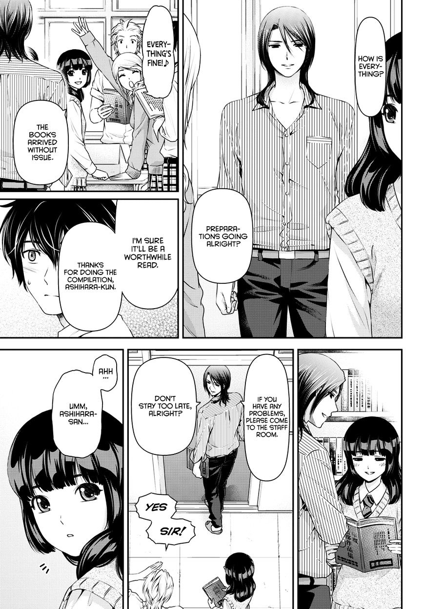 Domestic na Kanojo - Chapter 39 Page 6