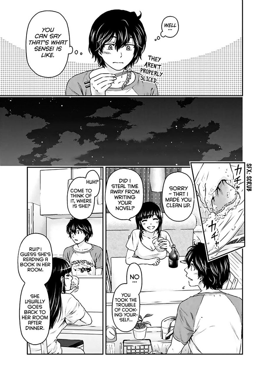 Domestic na Kanojo - Chapter 4 Page 16