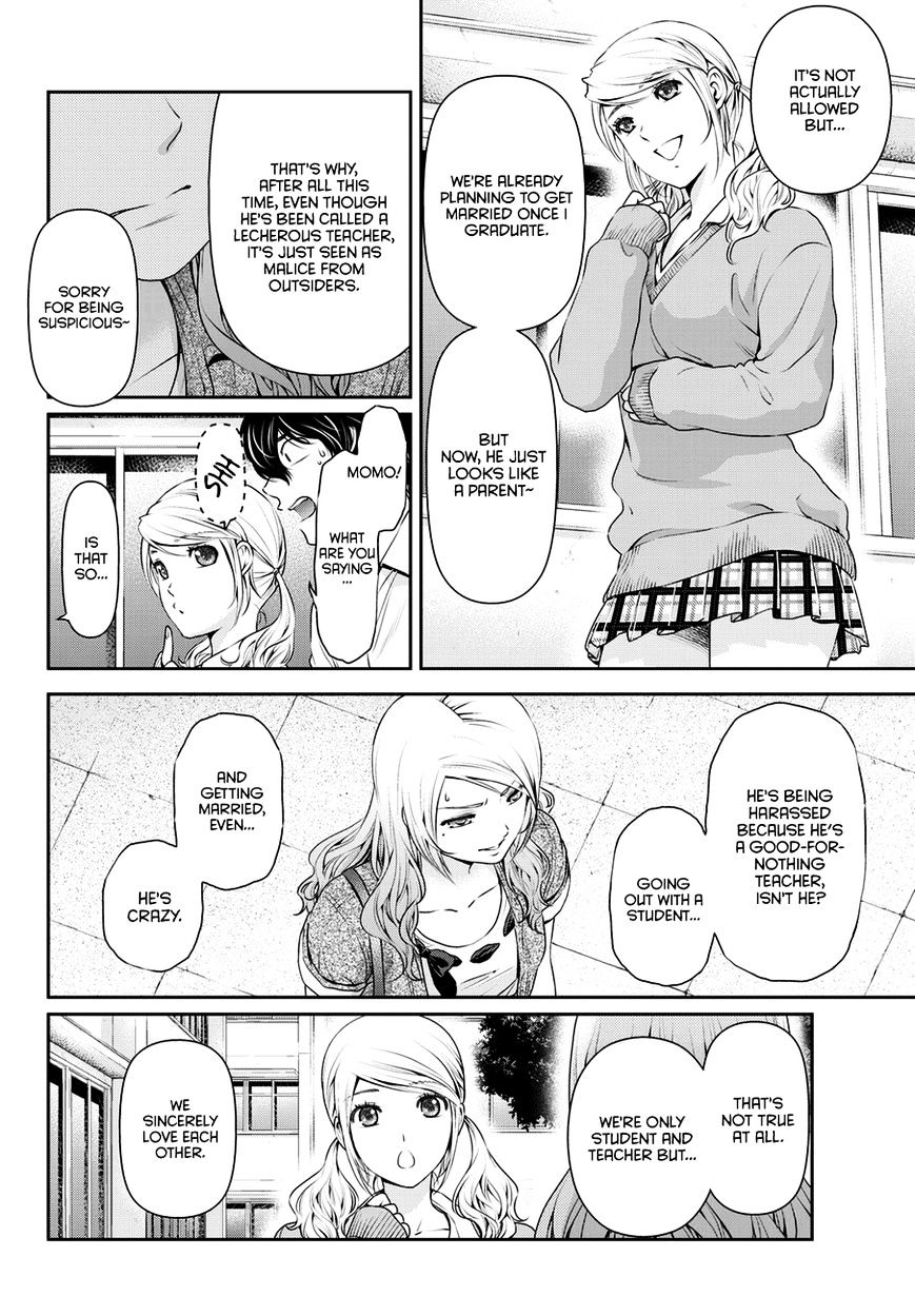 Domestic na Kanojo - Chapter 40 Page 5