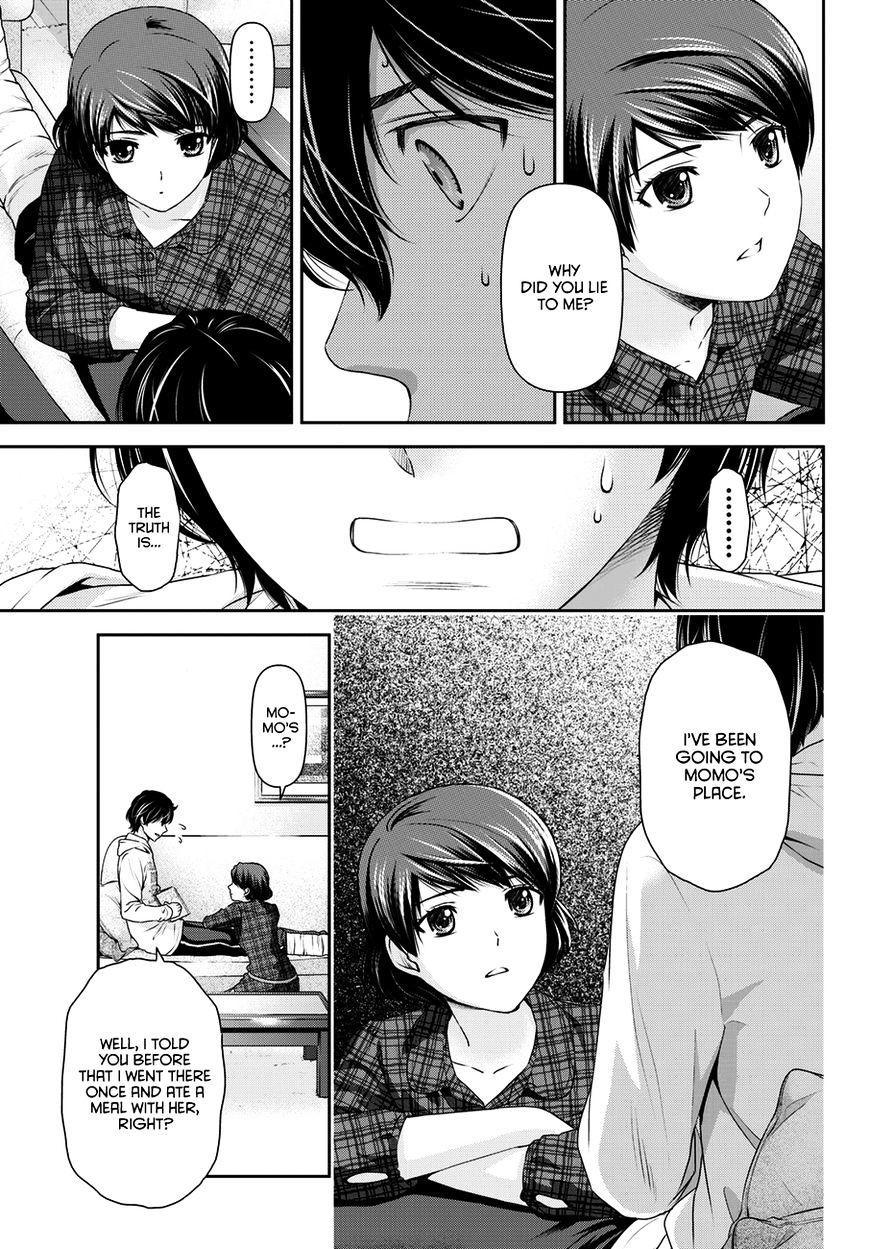 Domestic na Kanojo - Chapter 44 Page 4