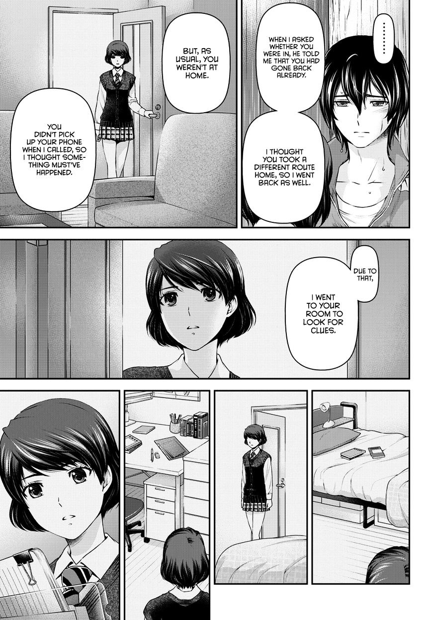 Domestic na Kanojo - Chapter 45 Page 16