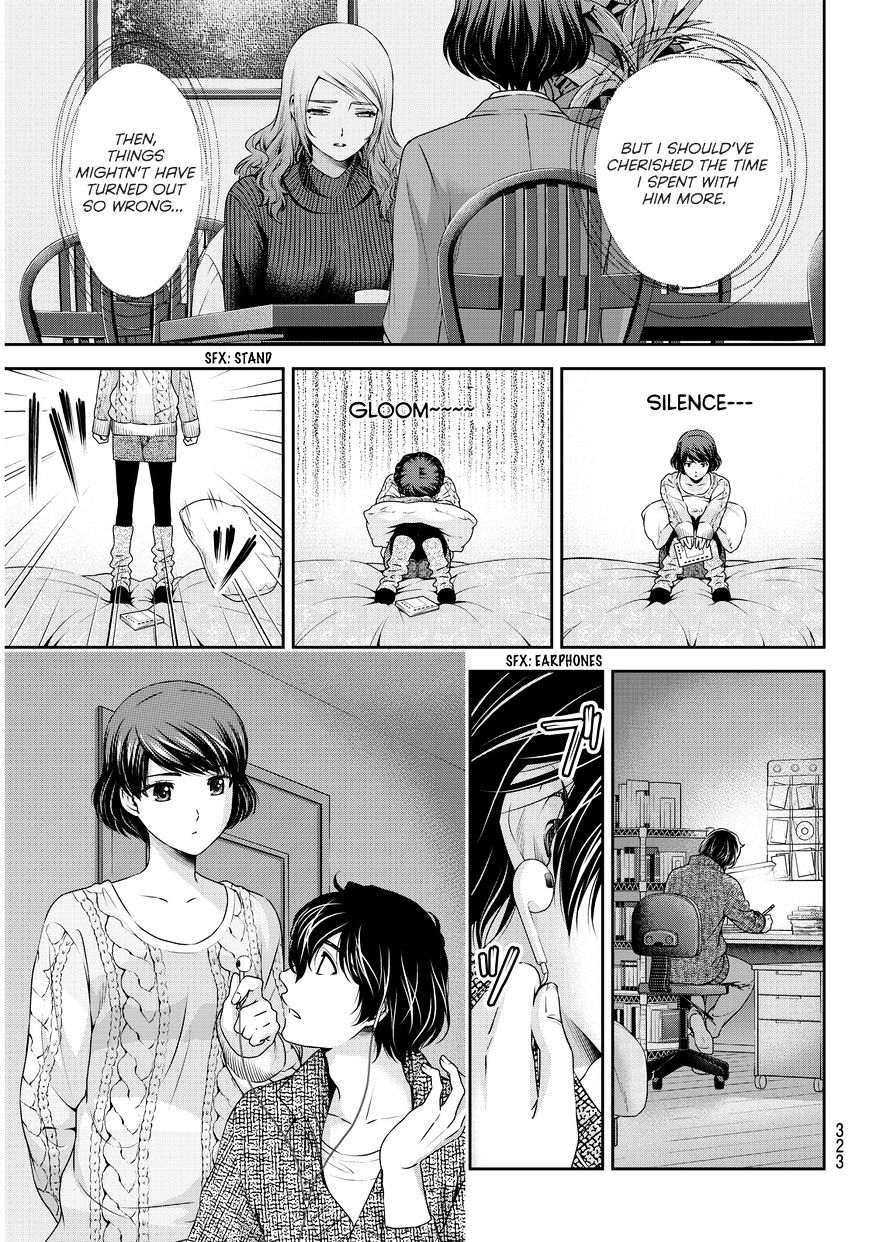 Domestic na Kanojo - Chapter 60 Page 8