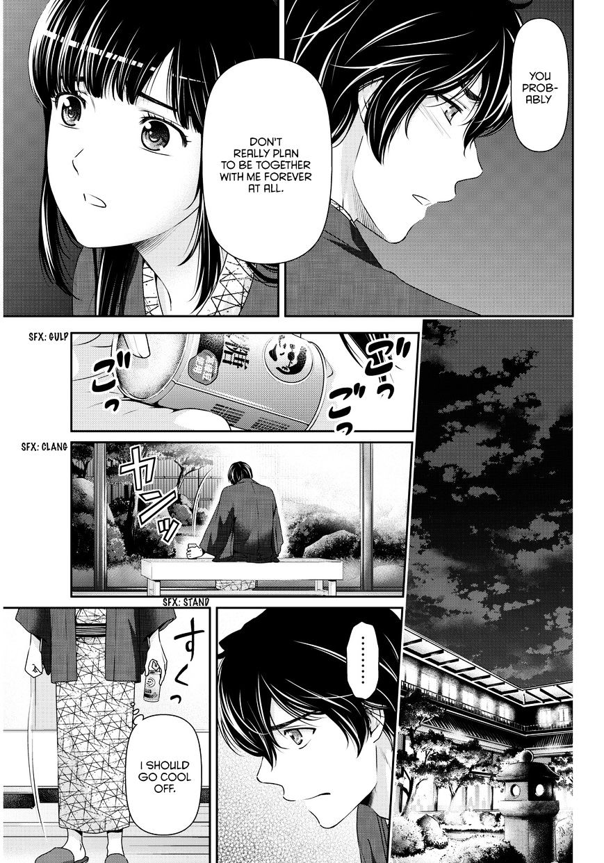 Domestic na Kanojo - Chapter 61 Page 12