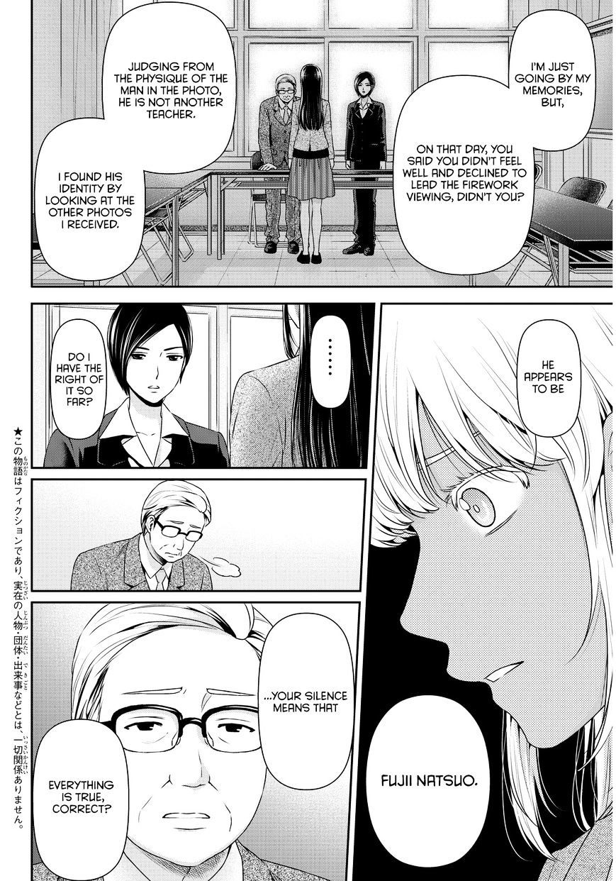Domestic na Kanojo - Chapter 63 Page 3
