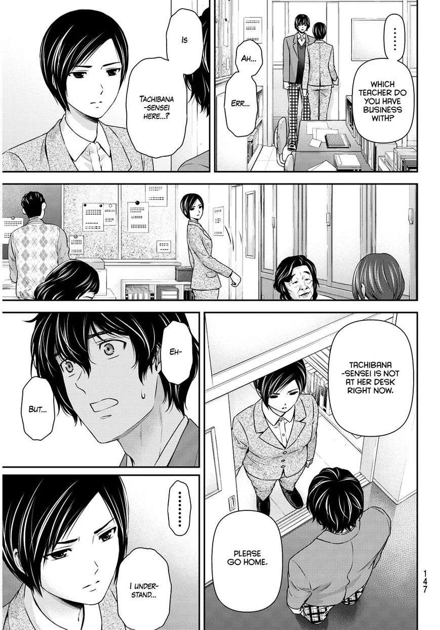 Domestic na Kanojo - Chapter 64 Page 7