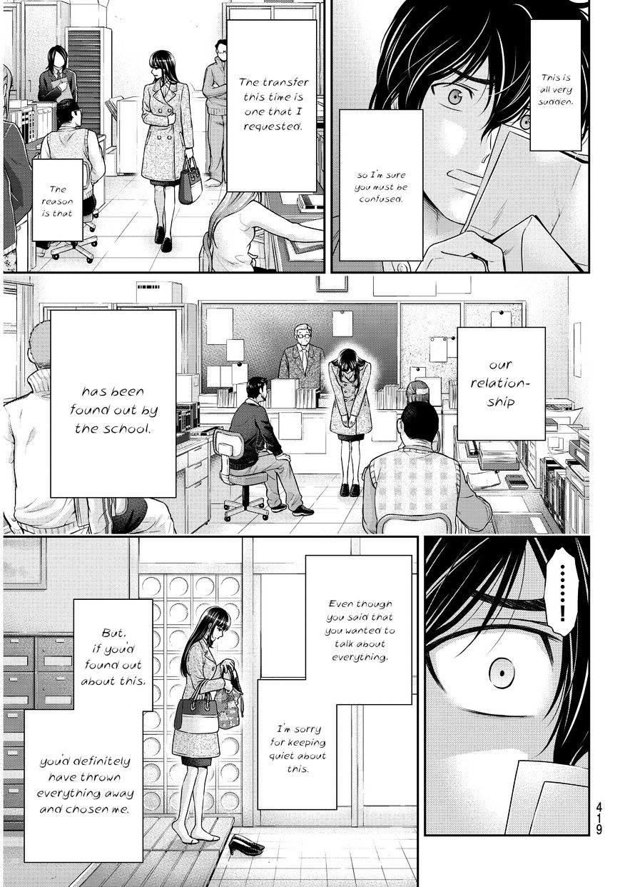 Domestic na Kanojo - Chapter 65 Page 4