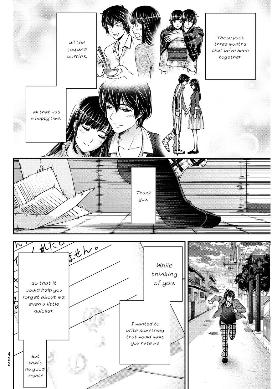 Domestic na Kanojo - Chapter 65 Page 7