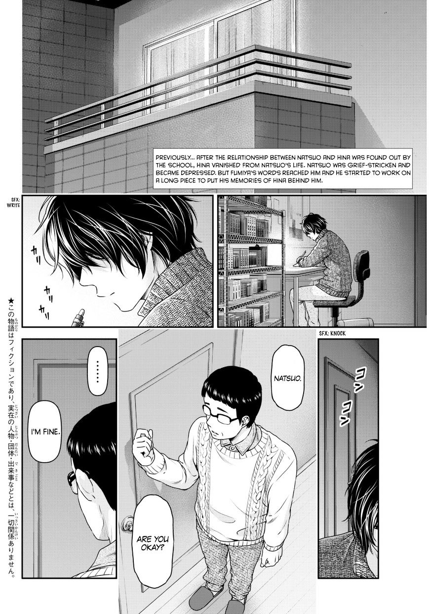 Domestic na Kanojo - Chapter 66 Page 3
