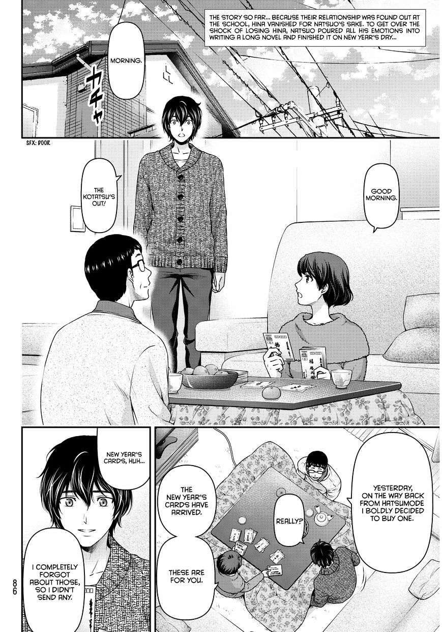 Domestic na Kanojo - Chapter 68 Page 3