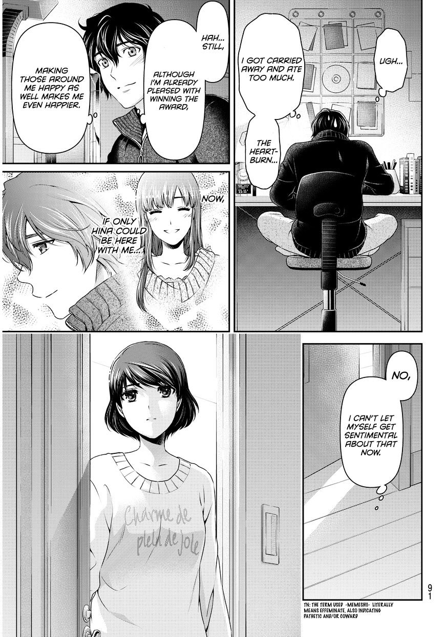 Domestic na Kanojo - Chapter 71 Page 18