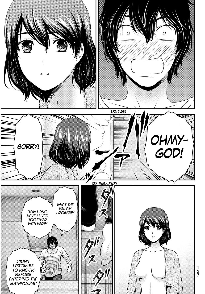 Domestic na Kanojo - Chapter 73 Page 21