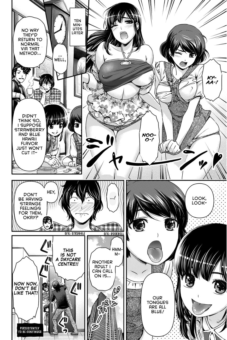 Domestic na Kanojo - Chapter 74.5 Page 3