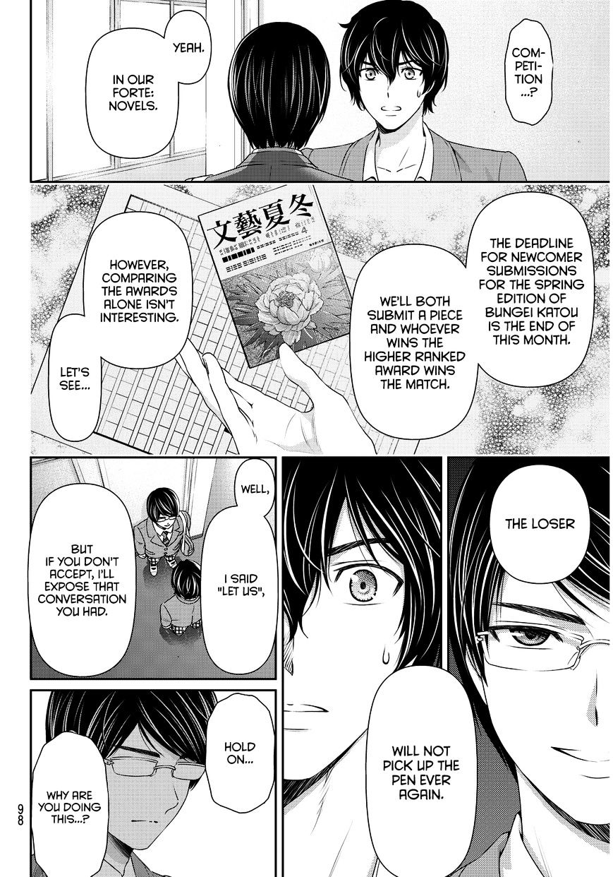 Domestic na Kanojo - Chapter 75 Page 5