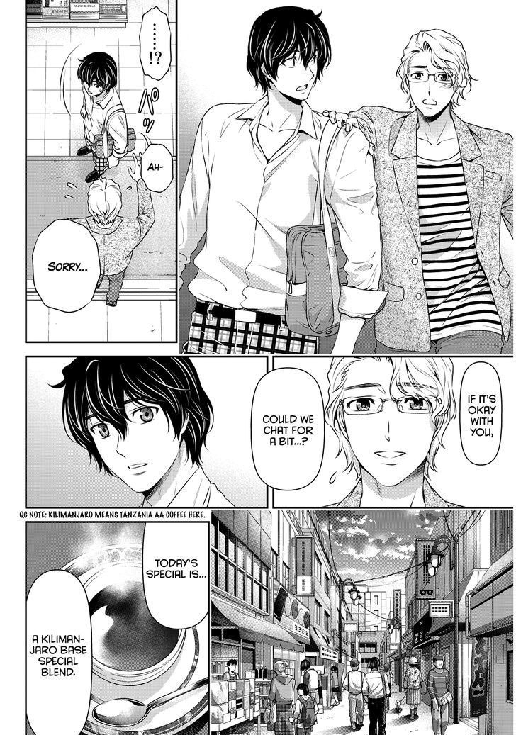 Domestic na Kanojo - Chapter 78 Page 5