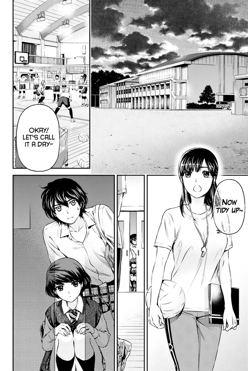 Domestic na Kanojo - Chapter 8 Page 3