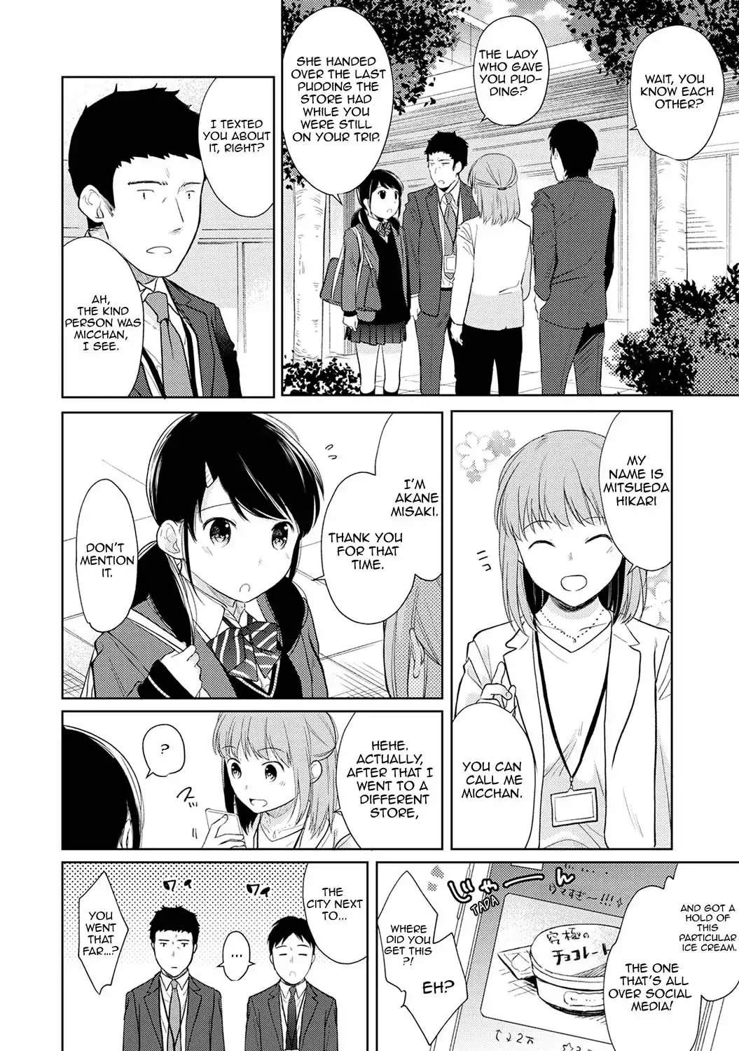 1LDK+JK Ikinari Doukyo? Micchaku!? Hatsu Ecchi!!? - Chapter 16 Page 7