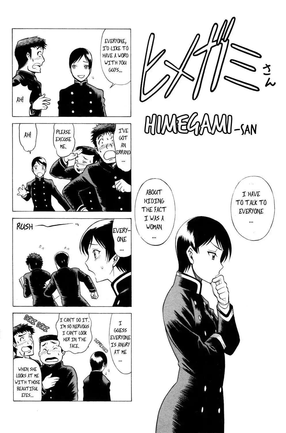 Hakodate Youjin Buraichou Himegami - Chapter 16.2 Page 22