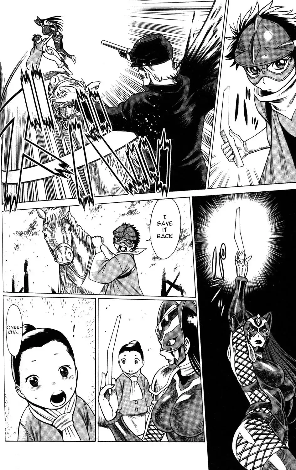 Hakodate Youjin Buraichou Himegami - Chapter 6 Page 26