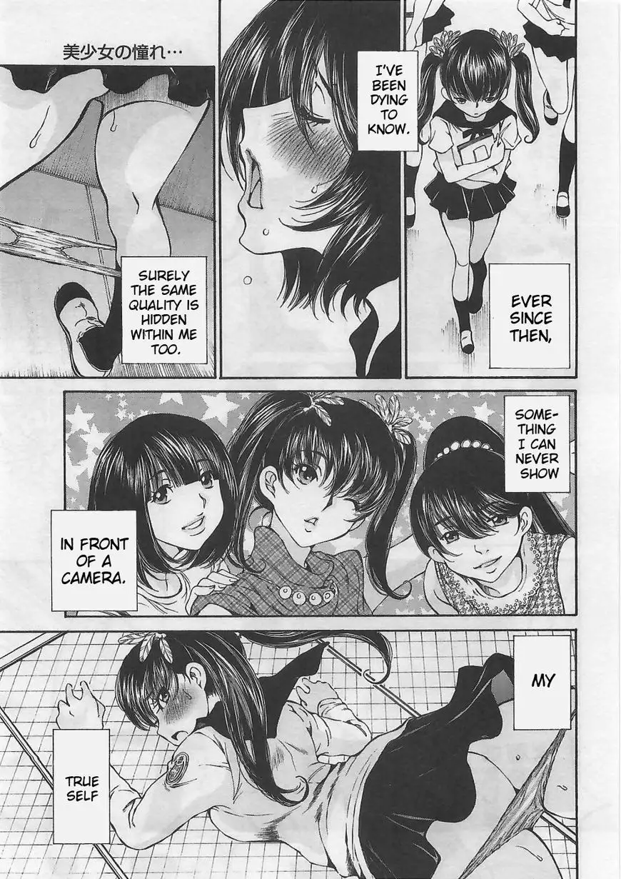 Taki Anna no Honshou wa S nano ka M nano ka Ore dake ga Shitteiru. - Chapter 5 Page 13