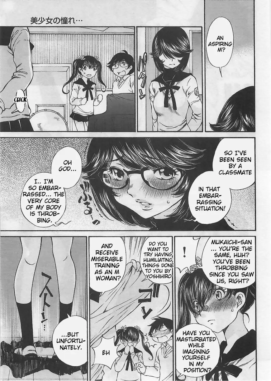 Taki Anna no Honshou wa S nano ka M nano ka Ore dake ga Shitteiru. - Chapter 5 Page 15