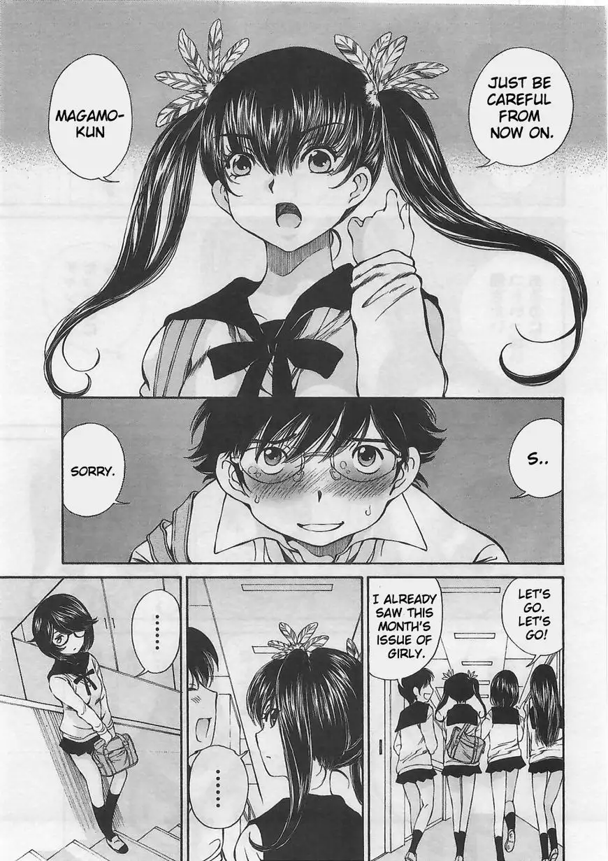 Taki Anna no Honshou wa S nano ka M nano ka Ore dake ga Shitteiru. - Chapter 5 Page 5