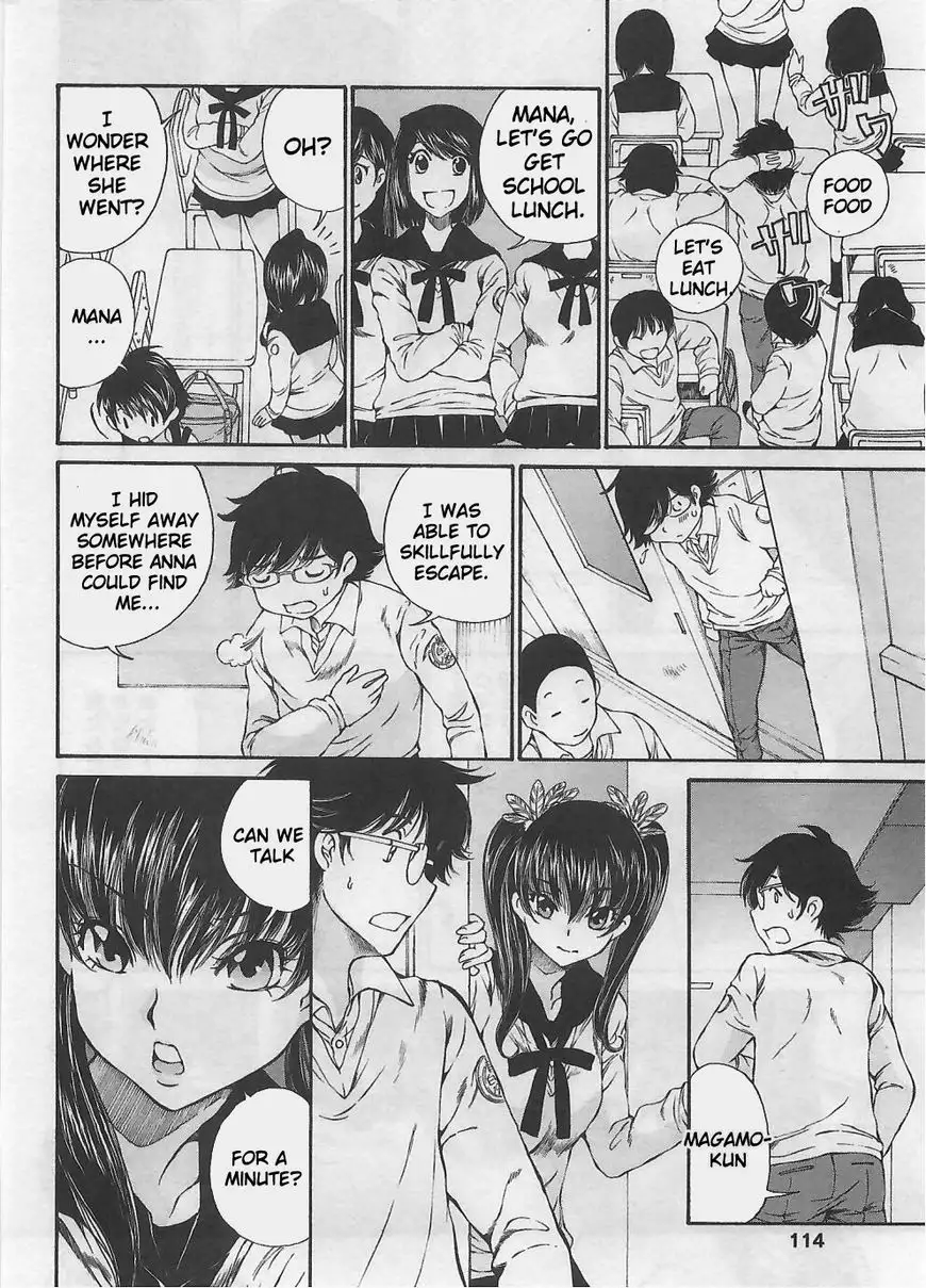 Taki Anna no Honshou wa S nano ka M nano ka Ore dake ga Shitteiru. - Chapter 5 Page 8