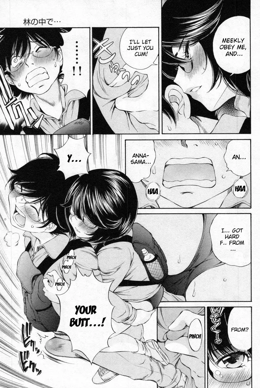 Taki Anna no Honshou wa S nano ka M nano ka Ore dake ga Shitteiru. - Chapter 9 Page 15