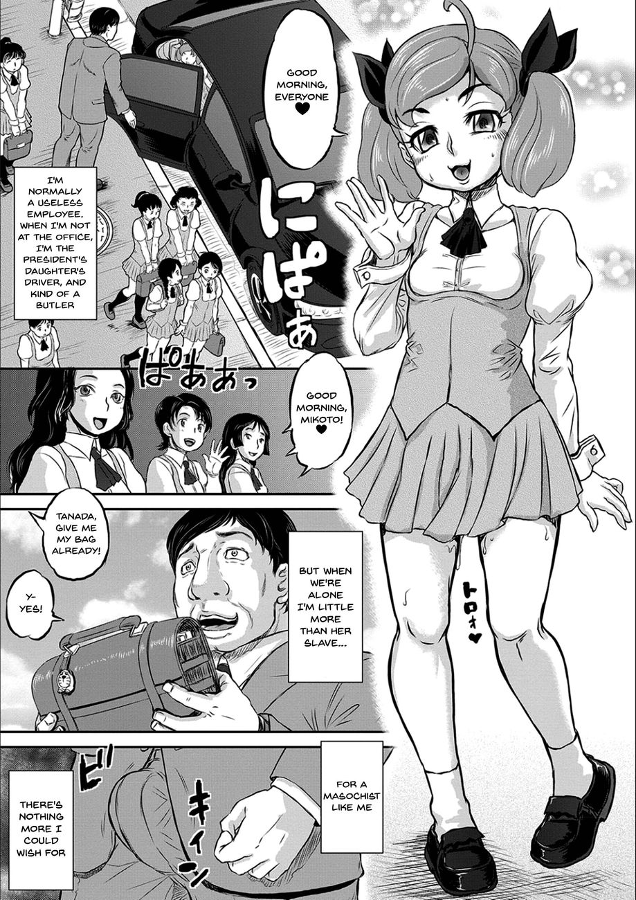 Kyou wa Netorare Youbi - Chapter 7 Page 5