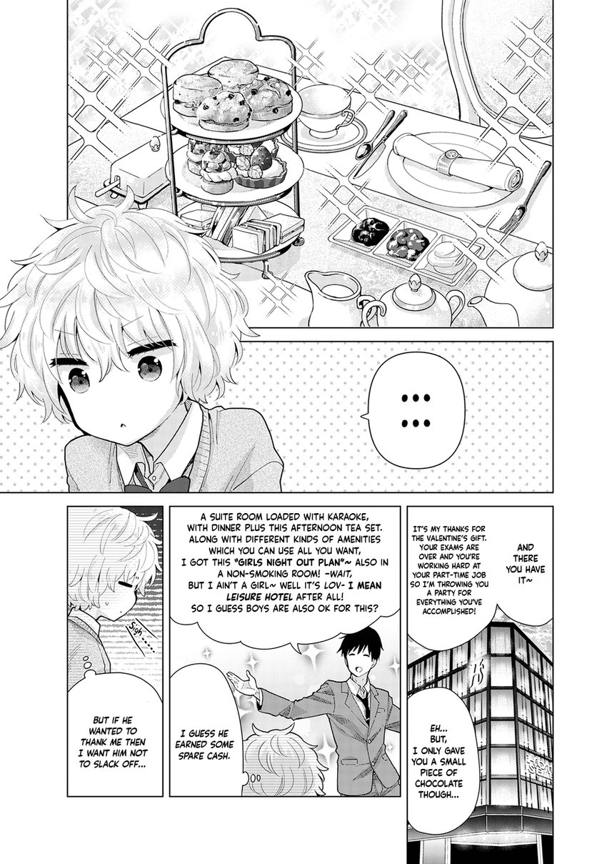 Noraneko Shoujo to no Kurashikata - Chapter 24 Page 2