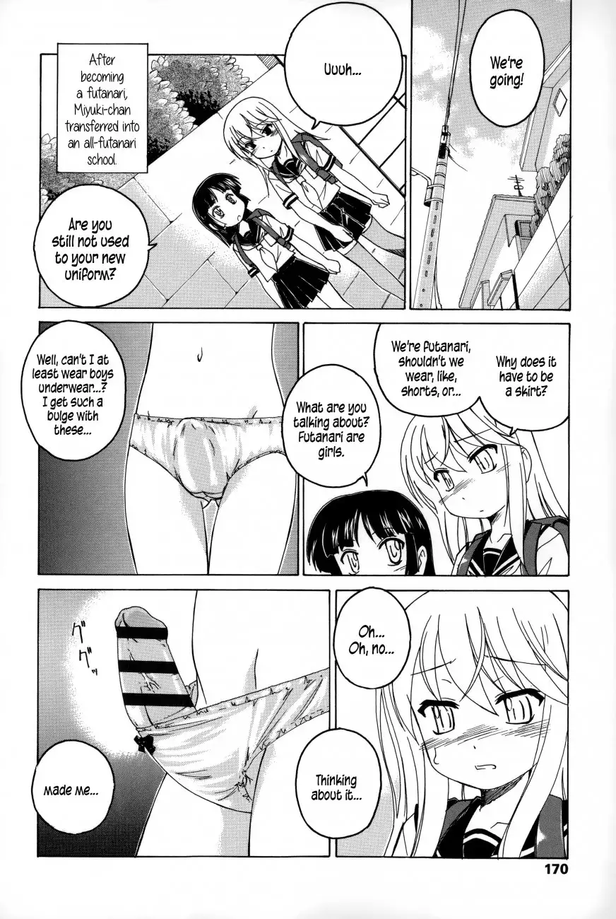Youshou no Hana no Himitsu - Chapter 12 Page 10