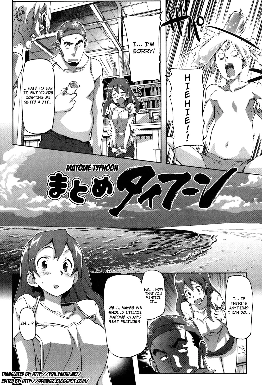 Puru Puru Milk Pudding - Chapter 14 Page 2