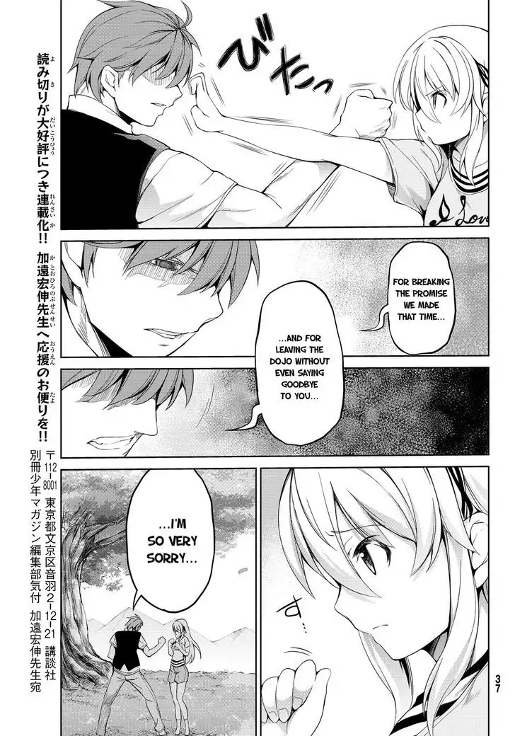 Daikousha Nagi - Chapter 1 Page 20