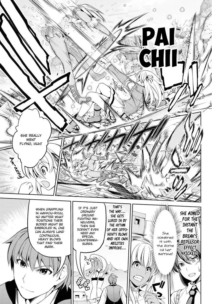 Daikousha Nagi - Chapter 2 Page 27