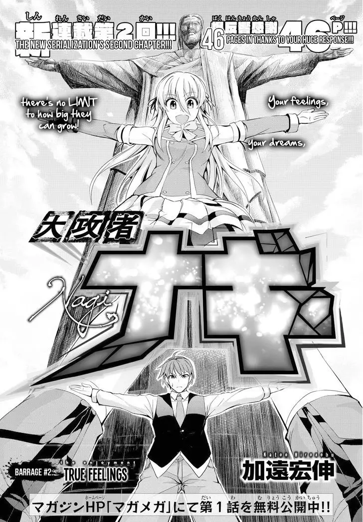 Daikousha Nagi - Chapter 2 Page 3