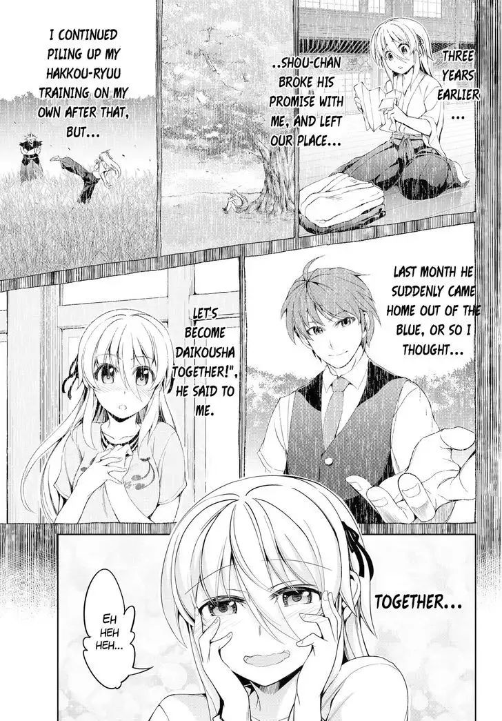 Daikousha Nagi - Chapter 2 Page 5